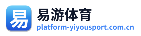 易游体育
